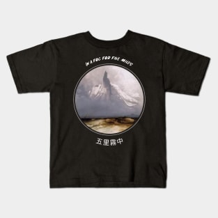 Japanese Graphic Kids T-Shirt